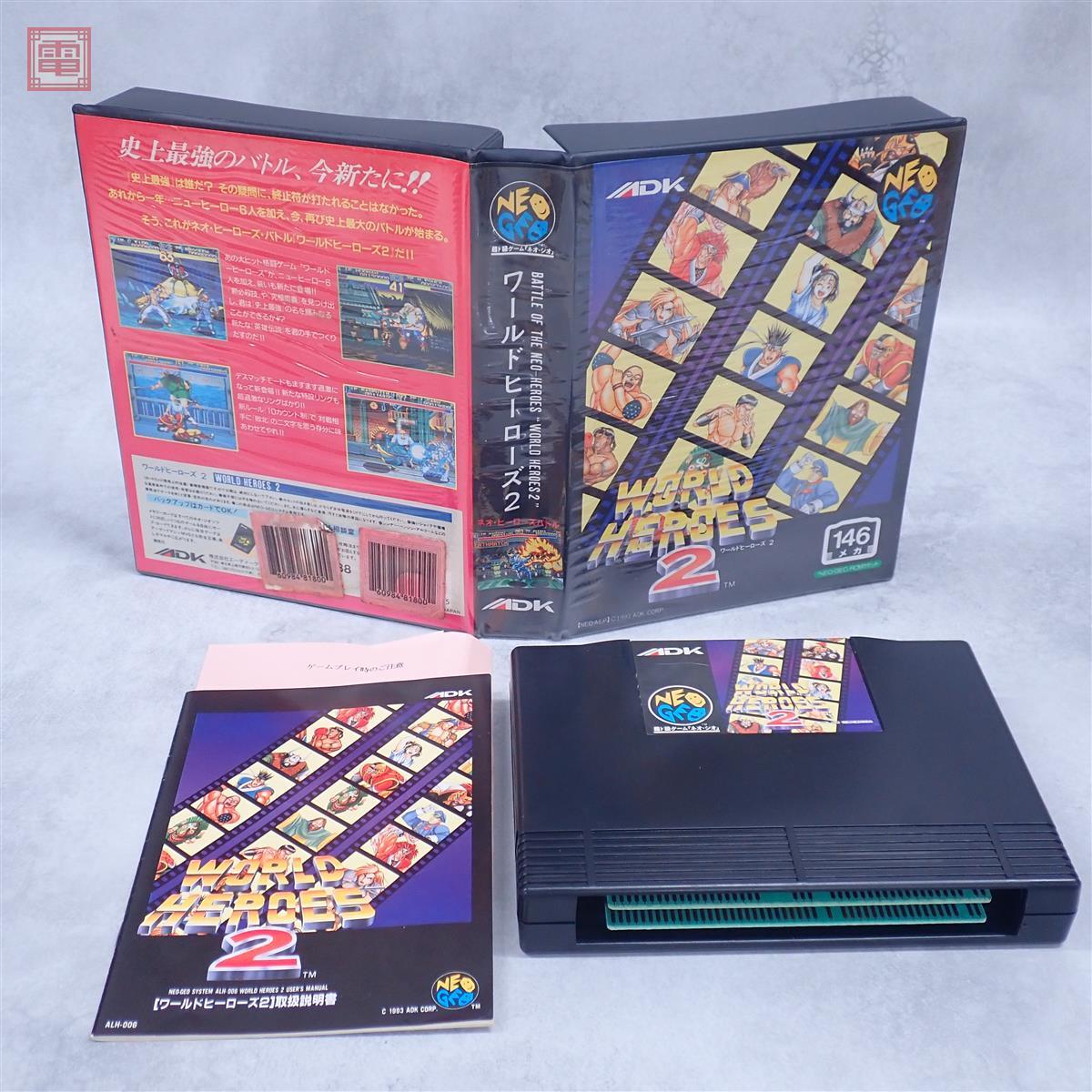 ネオジオ ADK「ワールドヒーローズ」ROM NEOGEO SNK 動作確認済み