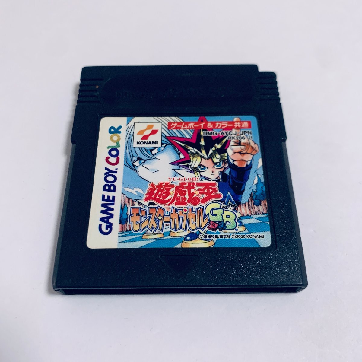 遊戯王 B・E・W ドラゴン モンスターカプセル 遊戯王カードゲームカプセルモンスター bewドラゴン b・e・wドラゴン