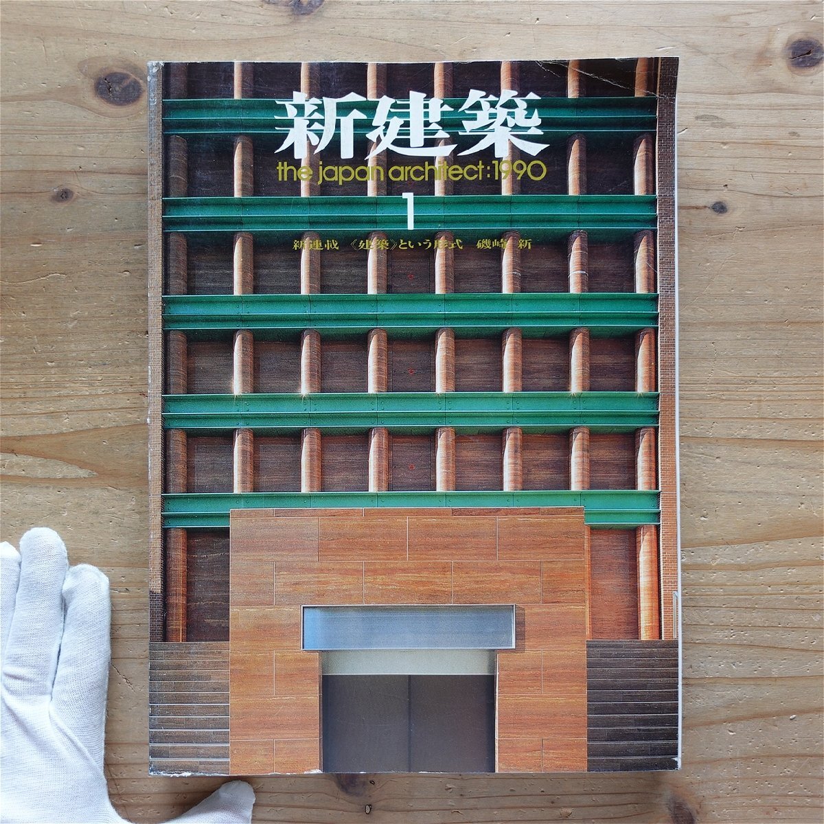 新品】【完売】300枚限定 加藤泉 Izumi kato like a rolling snowball 