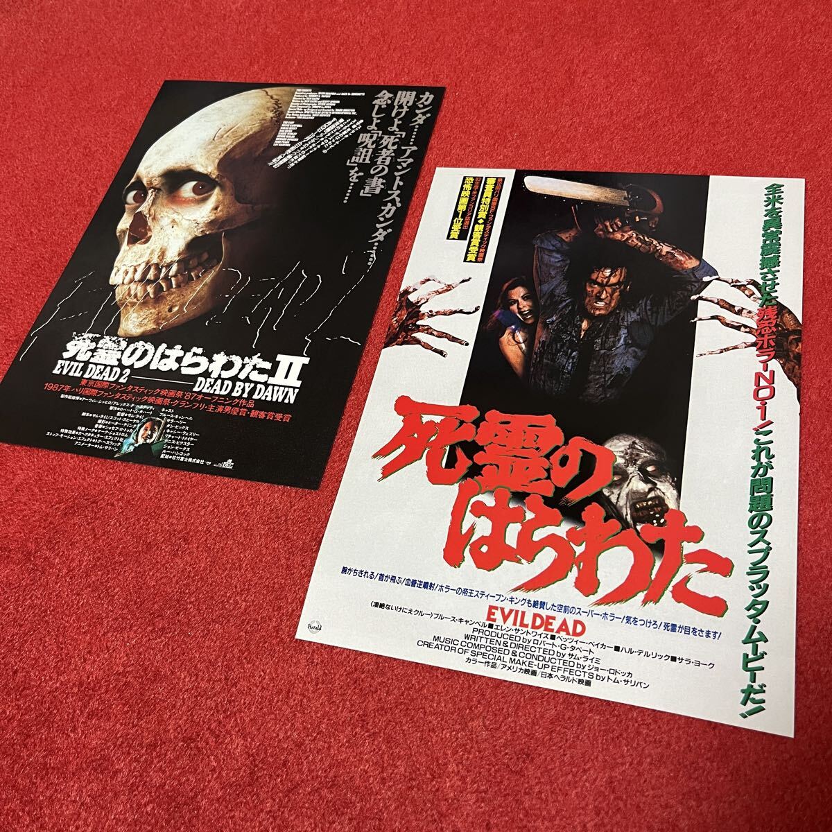 中古】020 映画ポスター サム・ライミ 「死霊のはらわた」①の落札情報
