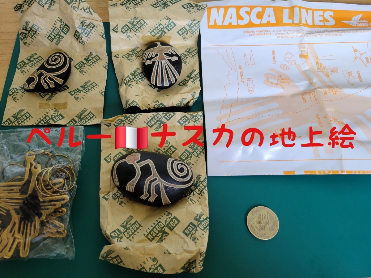 ZIPPO/ジッポー THE NAZCA LINES/ナスカの地上絵 特別限定品 通し