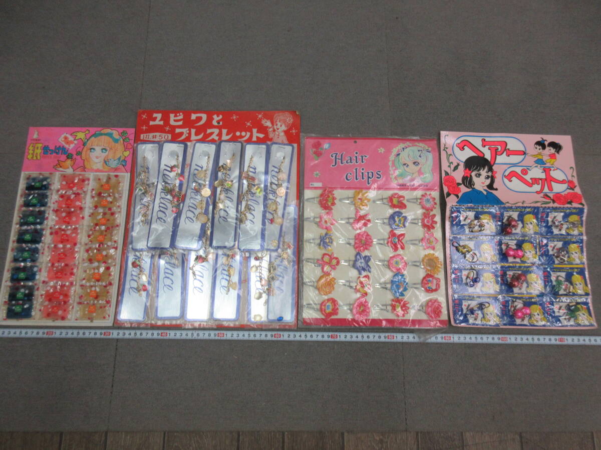 未使用】 駄菓子屋さん 台紙玩具 『 紙せっけん 』 未使用の落札情報