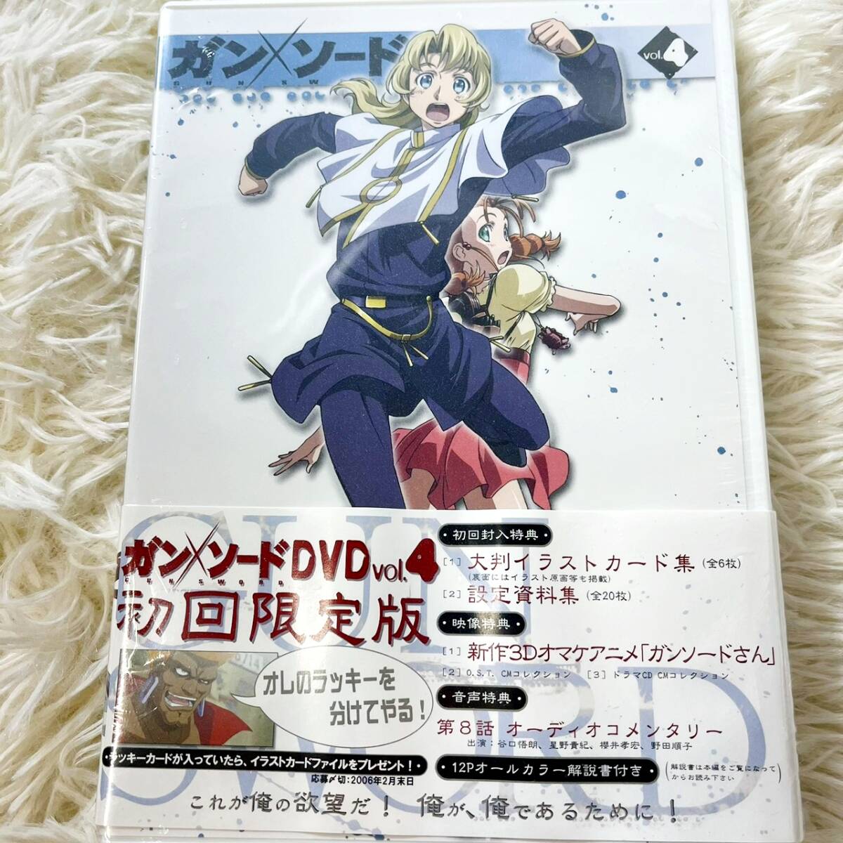 中古】小説[ガンソード全2巻セット]GUN×SWORD倉田英之 木村貴宏□初版