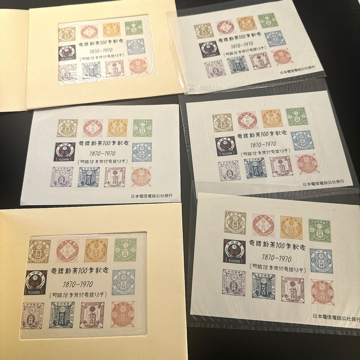貯金箱 電電公社 ソフビ ベルちゃん キャラクター 中古電電公社(日本 