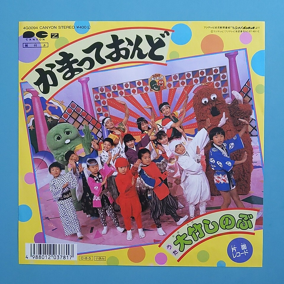 ロマンス」ビデオ全4巻 未DVD 宮沢りえ/池内博之/雛形あきこ/加藤晴彦