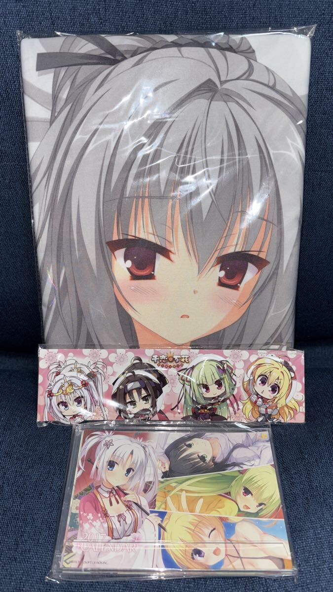 新品】鬼畜眼鏡 御堂孝典＆Mr.R 抱き枕カバー 本多憲二＆片桐稔 抱き枕