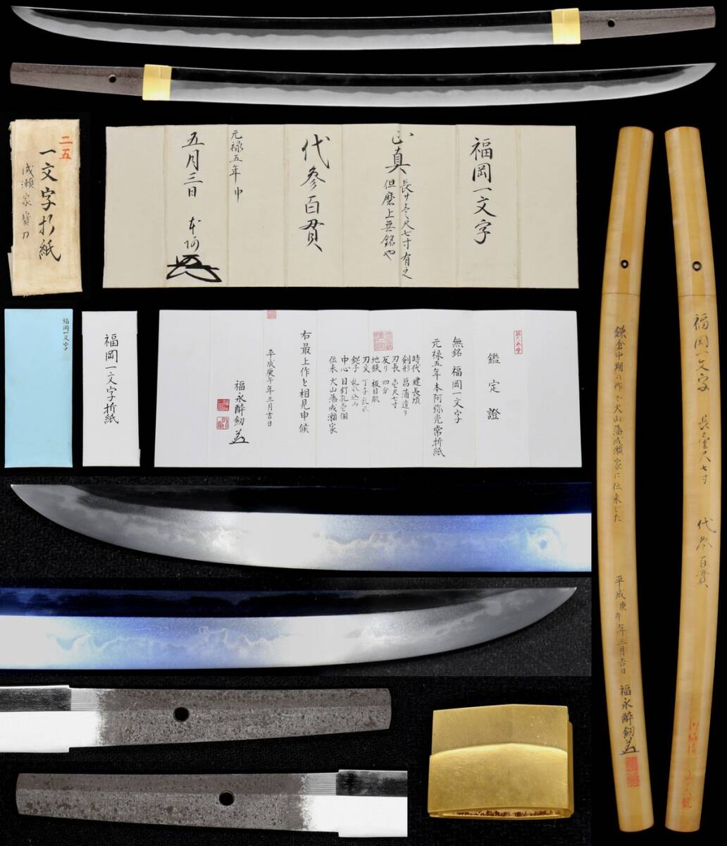 古備前鳶口小壺～酒器に（鎌倉時代）の落札情報詳細 - Yahoo