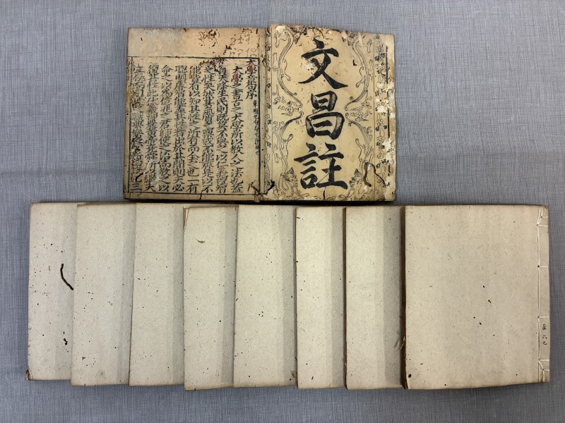 中古】ZC076「原拓保証 開通褒斜道刻石」1枚 摩崖金石拓本 まくり唐本