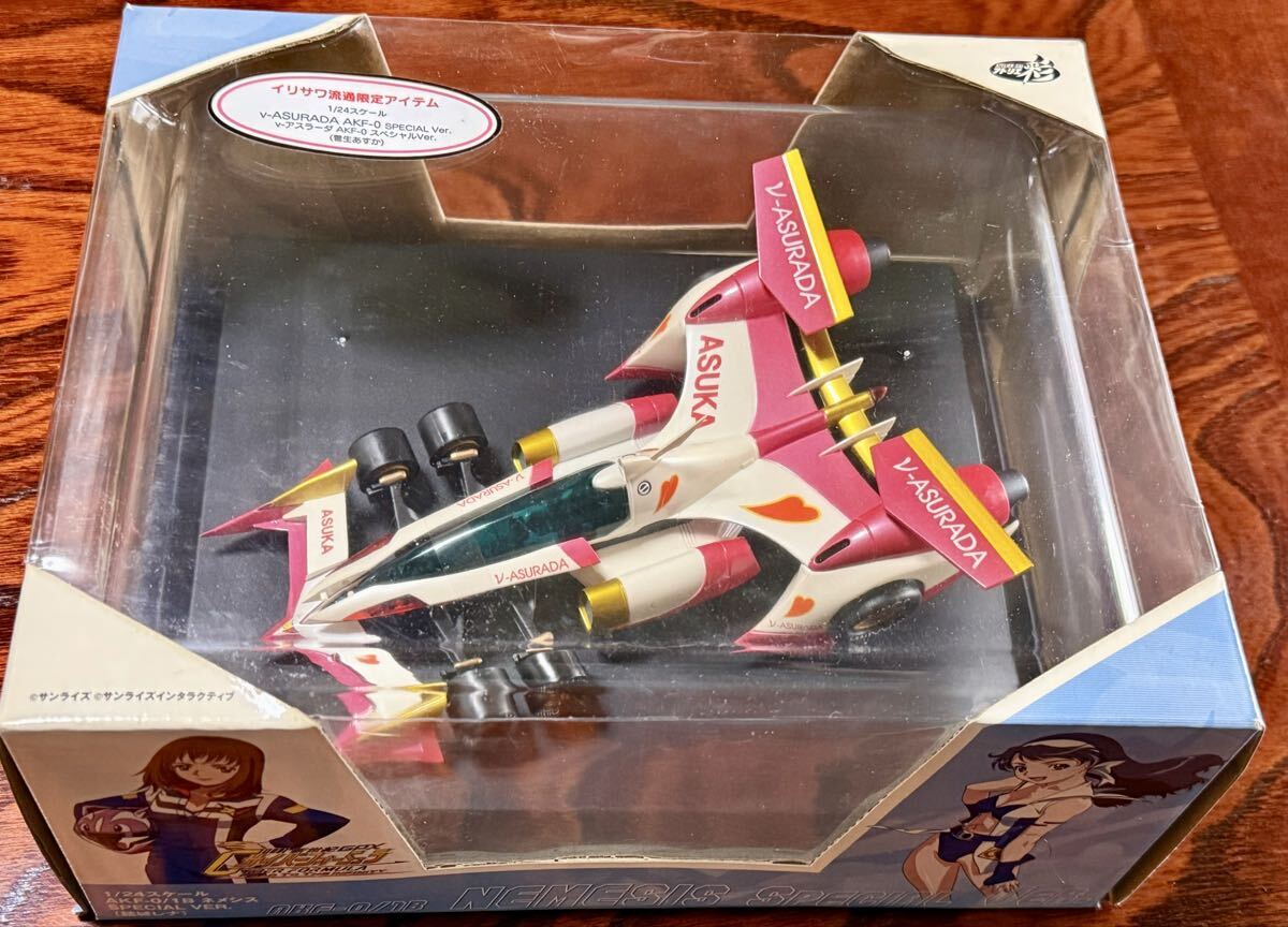 背景付セル画 新世紀GPXサイバーフォーミュラ 菅生 あすか その3 2枚 