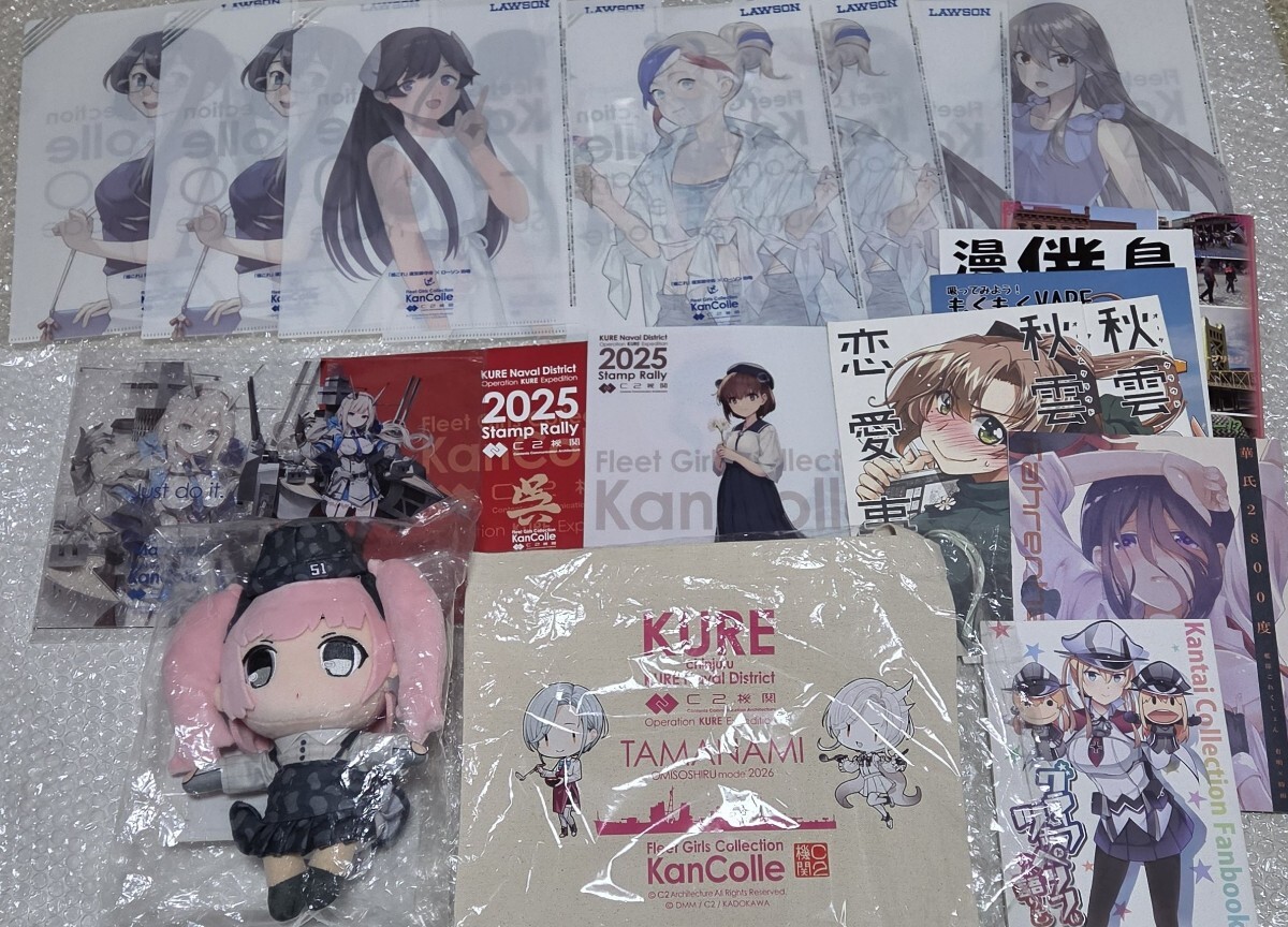 大和ミュージアム 艦これ グッズ 新品 艦これ 呉コラボ 130th KURE 