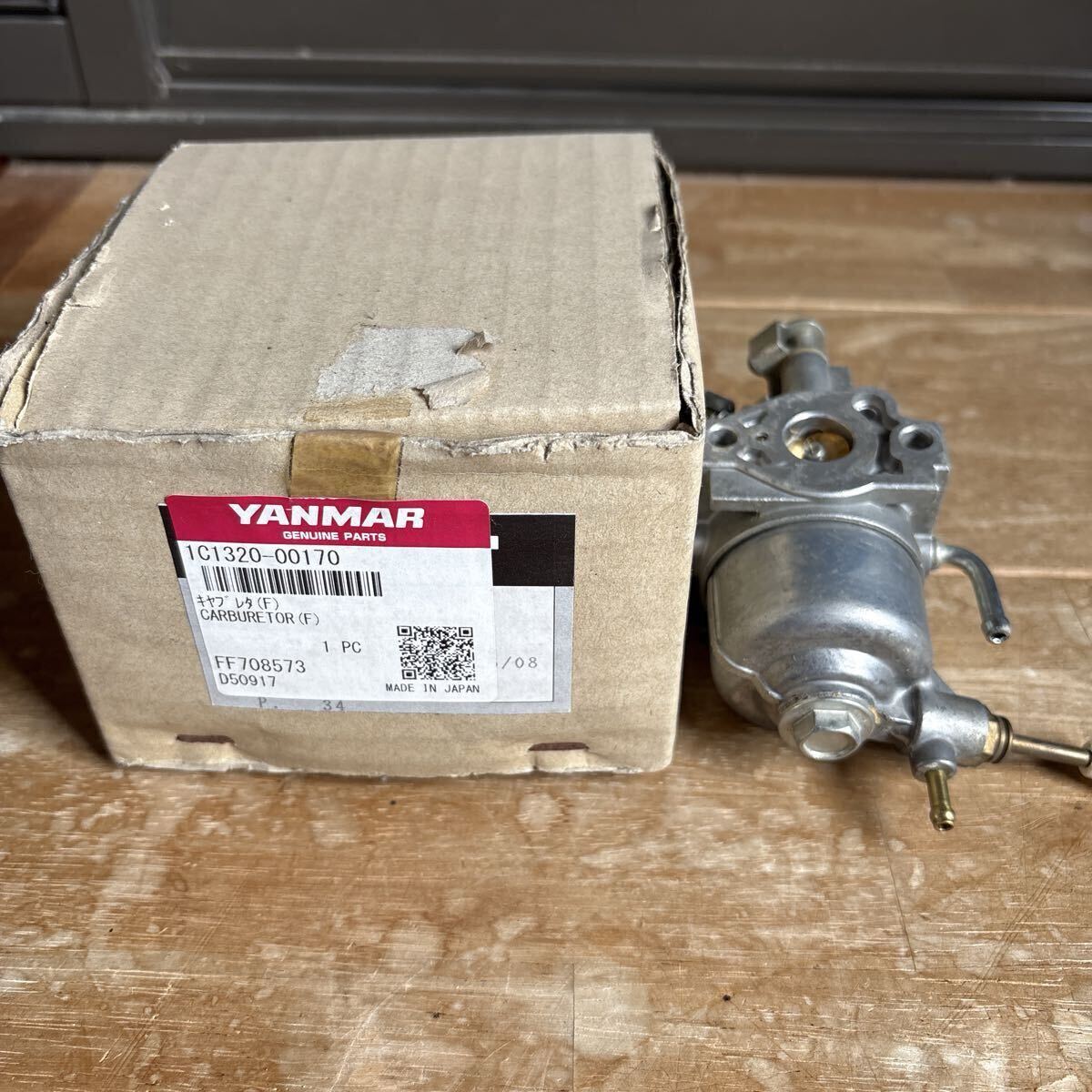 キャブレタヤンマー キャブレター qt30 キャブレター ヤンマー ポチ 部品 ヤンマー耕運機 ヤンマー mrt6 キャブレター キャブレター ヤンマー ポチ 部品 ヤンマー mrt6 キャブレター キャブレター ヤンマー ポチ 部品 キャブレター ヤンマー 耕運機 整地 農業用 DIY 工具 の