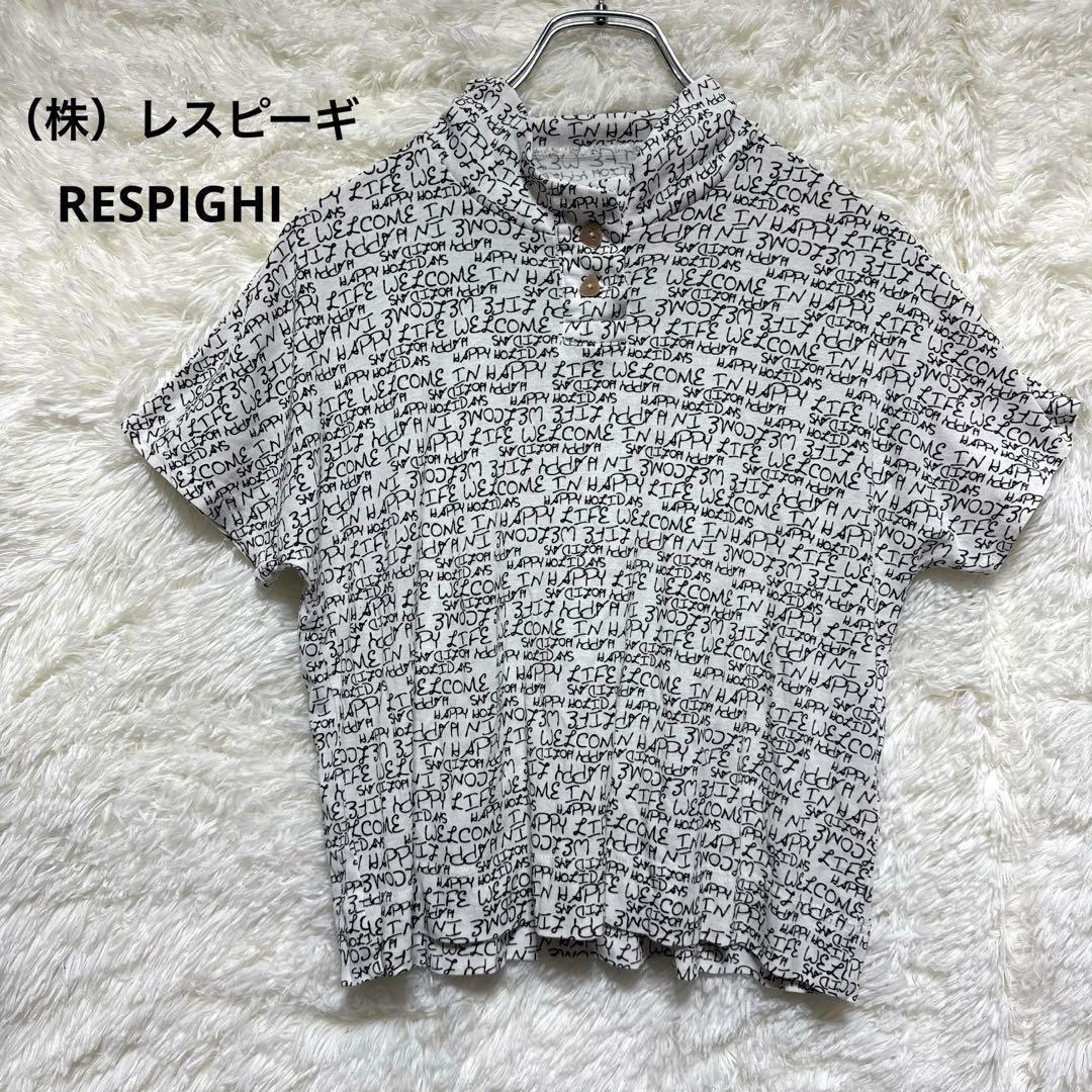 新品】東大特進コース 東大現代文 解答集 林修 東進（古典問題集鉄緑会