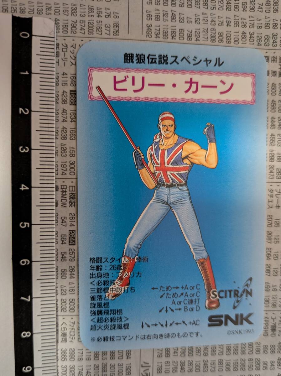 新品】☆ SNK×東急ハンズ グッズキャラバン限定 アクリルスタンド 