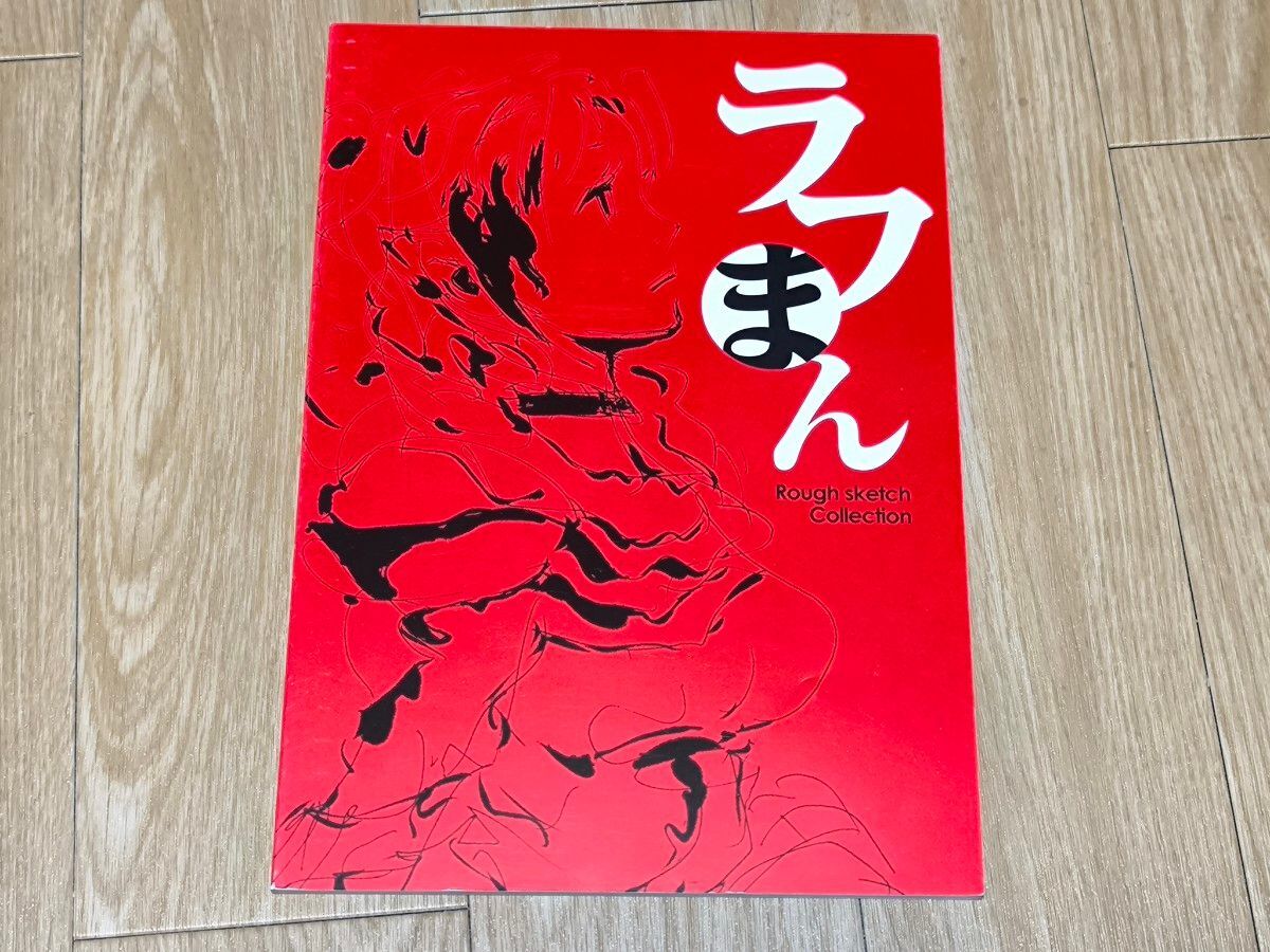 直筆イラスト入り色紙 あきまん 春麗の落札情報詳細 - Yahoo