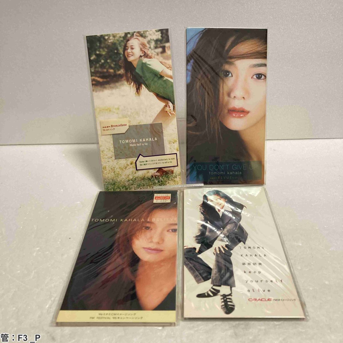 華原朋美 8cmCD2枚 ☆I BELIEVE（'96ミナミCMソング） ☆I'm Proudの