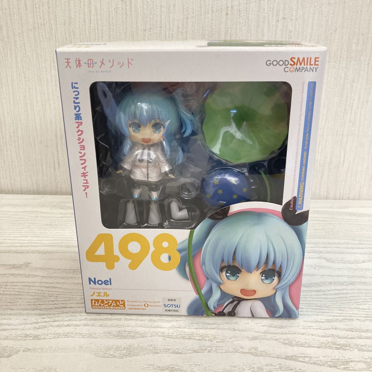 新品☆天体のメソッド キャラスタンド ノエル 霧弥湖町観光協会 SORA