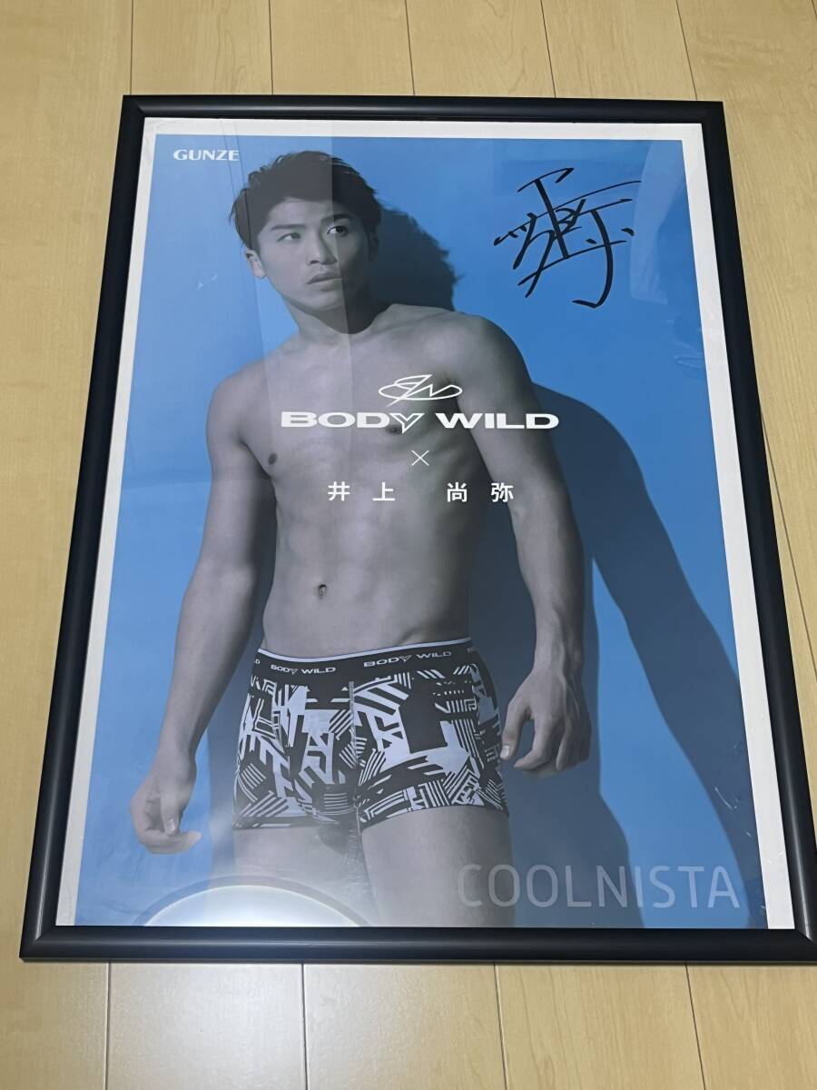 新品】桐谷美玲 グンゼ(GUNZE) BODY WILD 非売品 ポスター 未使用品の