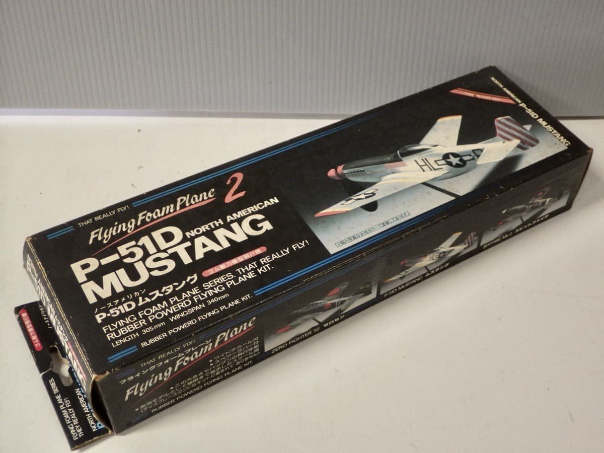 ユニオンモデル ゴム動力模型飛行機 フライングフォームプレーン