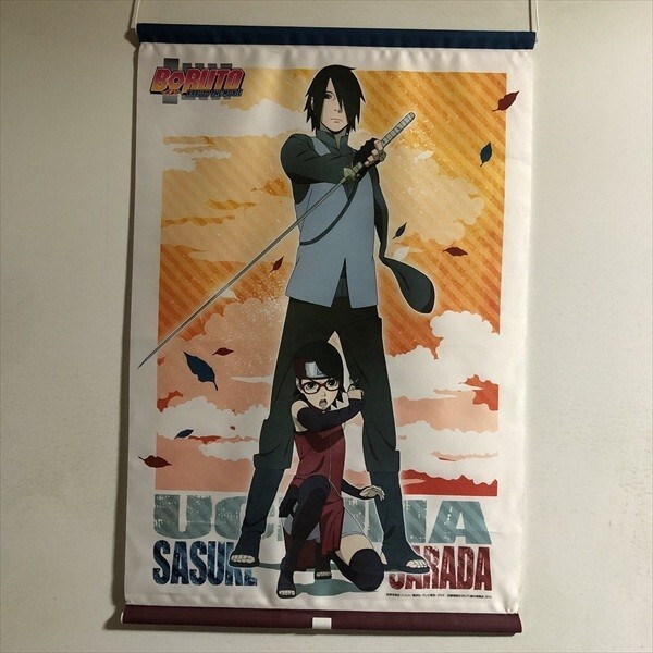 NARUTO シカマル秘伝 100名限定 プレゼント当選 掛け軸風タペストリー