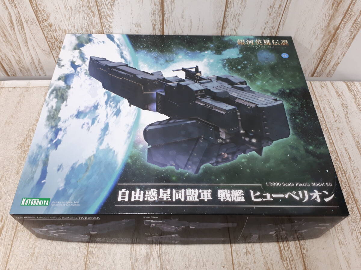 未使用】ワンフェス2023夏 ペットショップ 自由惑星同盟戦艦 