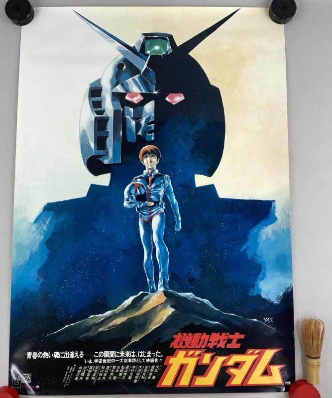 機動戦士ガンダム 哀・戦士 ポスター B2サイズ P866の落札情報詳細