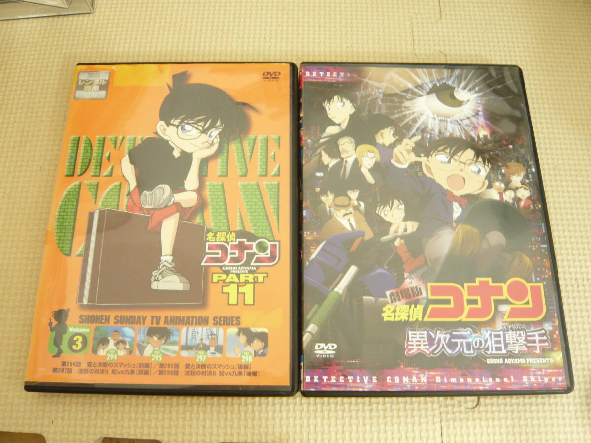 中古】全56巻セット☆「名探偵コナン」TVアニメ版カラーコミックPARTⅠ