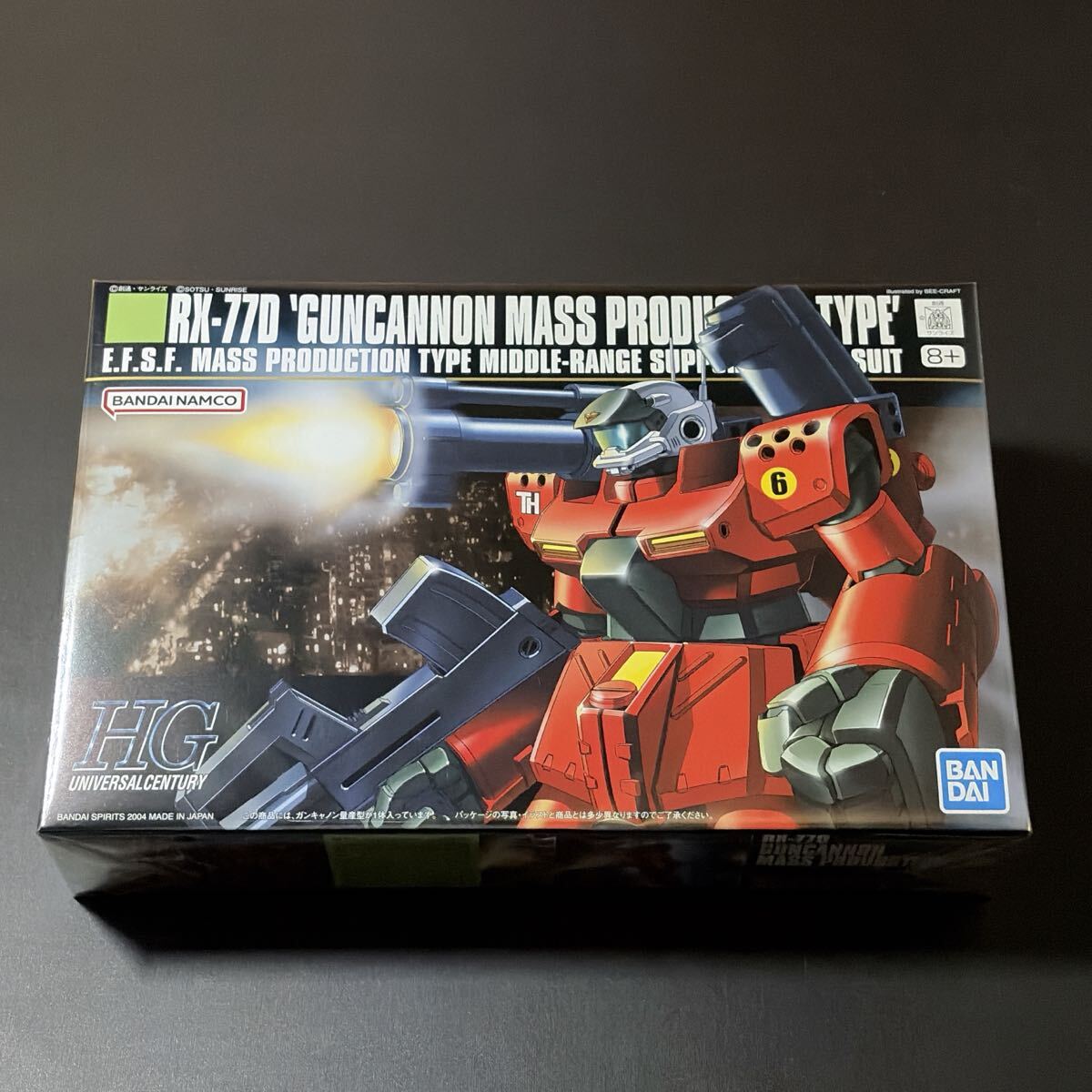 MG 1/100 MS-18E ケンプファー 塗装済完成品 機動戦士ガンダム0080