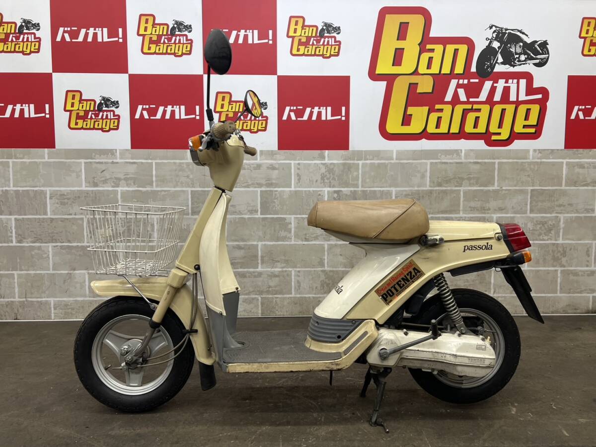 リ*ウ様 希少‼️当時の新品、未使用品 YAMAHA パッソーラ SA50 2T YAMAHA】純正部品 パッソーラ(SA50)用 ニードルバルブ / 2T4-14392-00