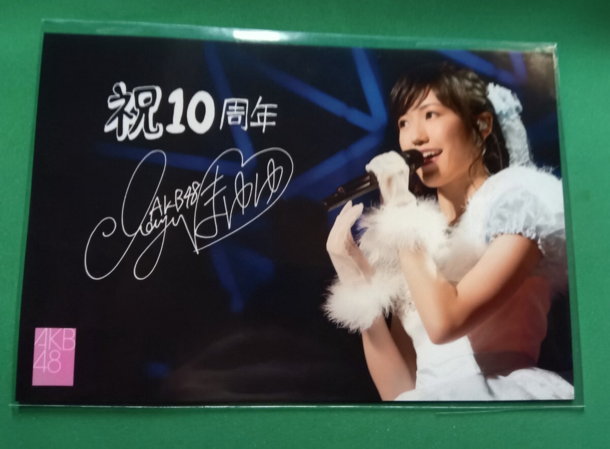 新品】小栗有以 Team8 直筆サイン入ご来場認定プレミアムカード