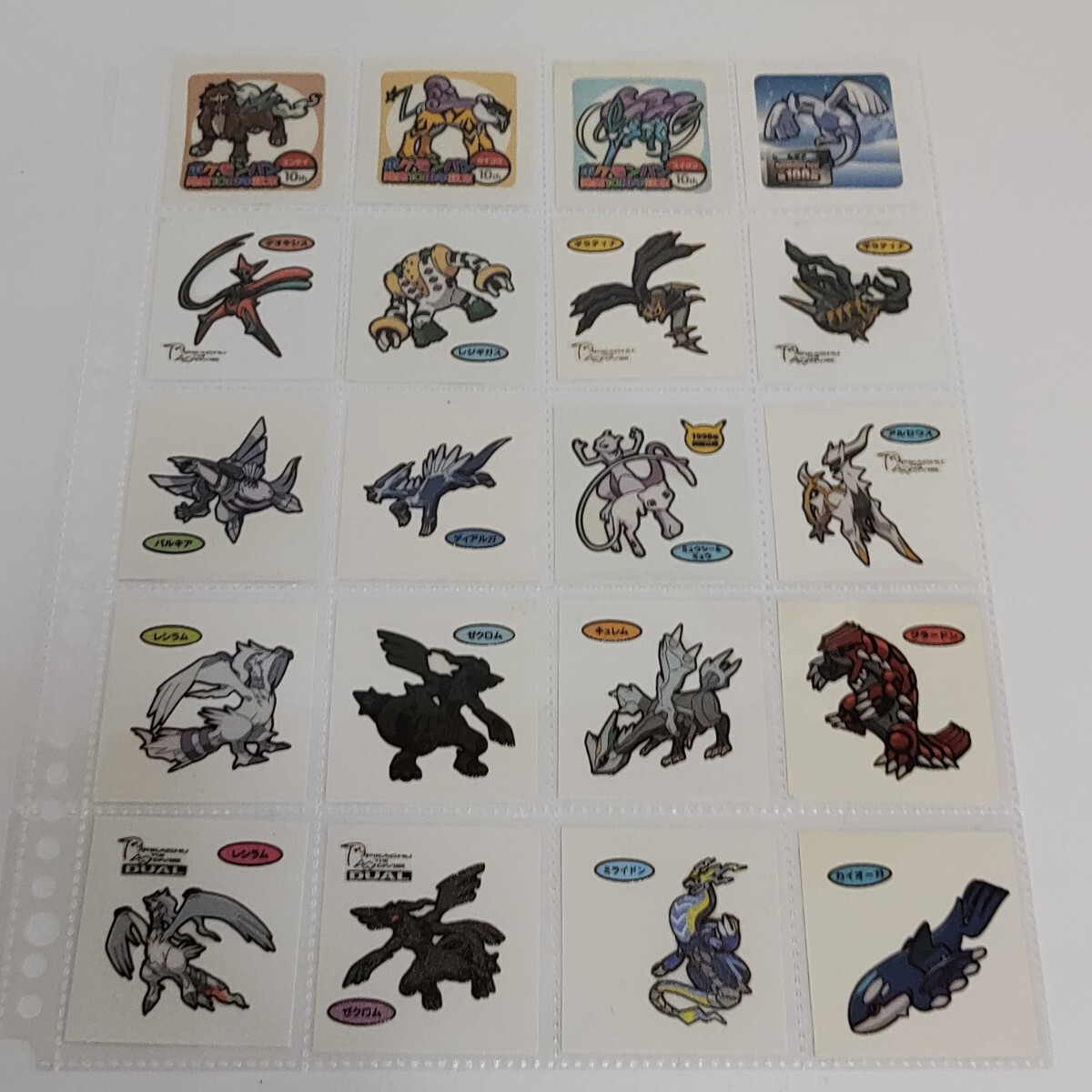 2000年初期 当時物 レア 希少 ポケットモンスター ポケモン デコキャラ 