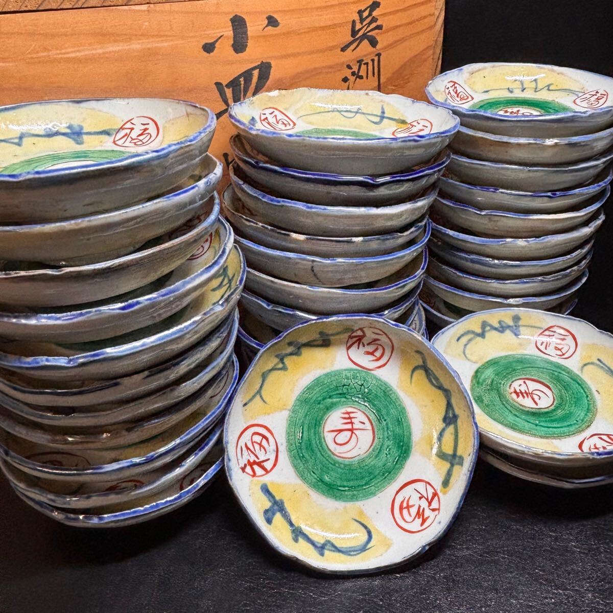 屋根付 舟型皿 5客 古伊万里風 青海波 波千鳥文 昭栄 和食器 舟盛り 舟