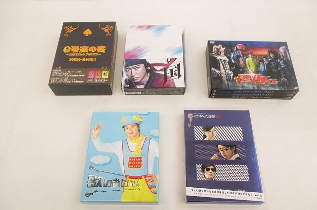 嵐 大野智☆新しい気持ちで鍵のかかった部屋 グラビア＆インタビュー 6