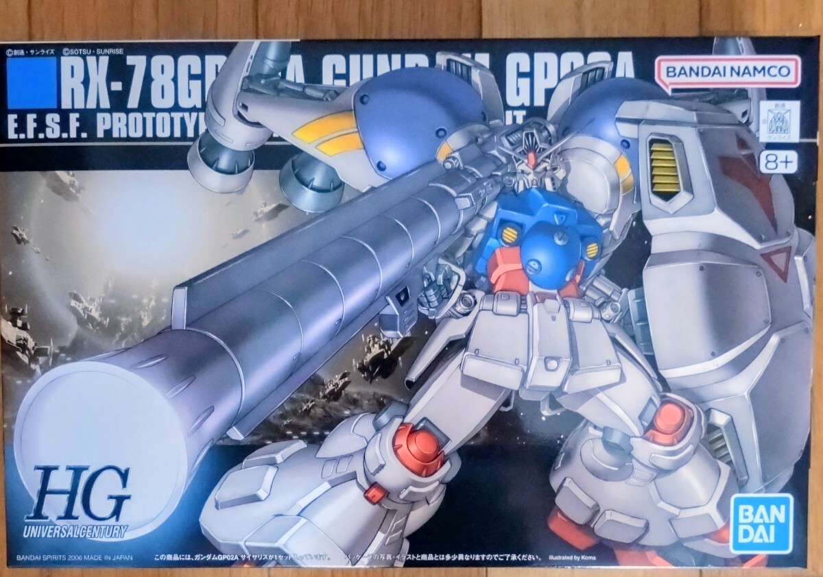ガンプラ MG 1/100 RX-78GP02A ガンダム試作2号機サイサリス 汚し塗装