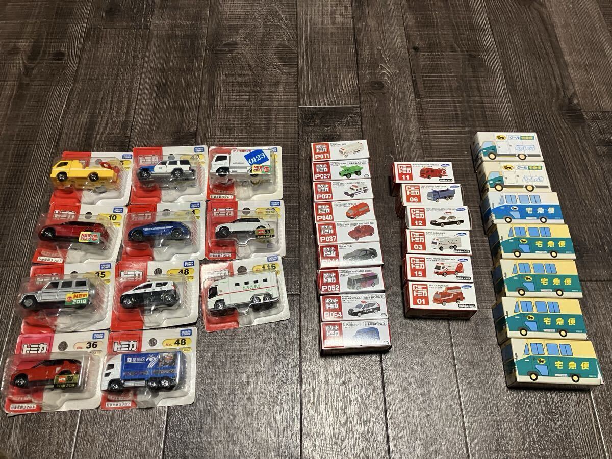 【激レア】ミニトミカ プラキッズ 11〜30番 セット まとめ売り　a0532 激レア】ミニトミカ プラキッズ 11〜30番 セット まとめ売り a0532 激