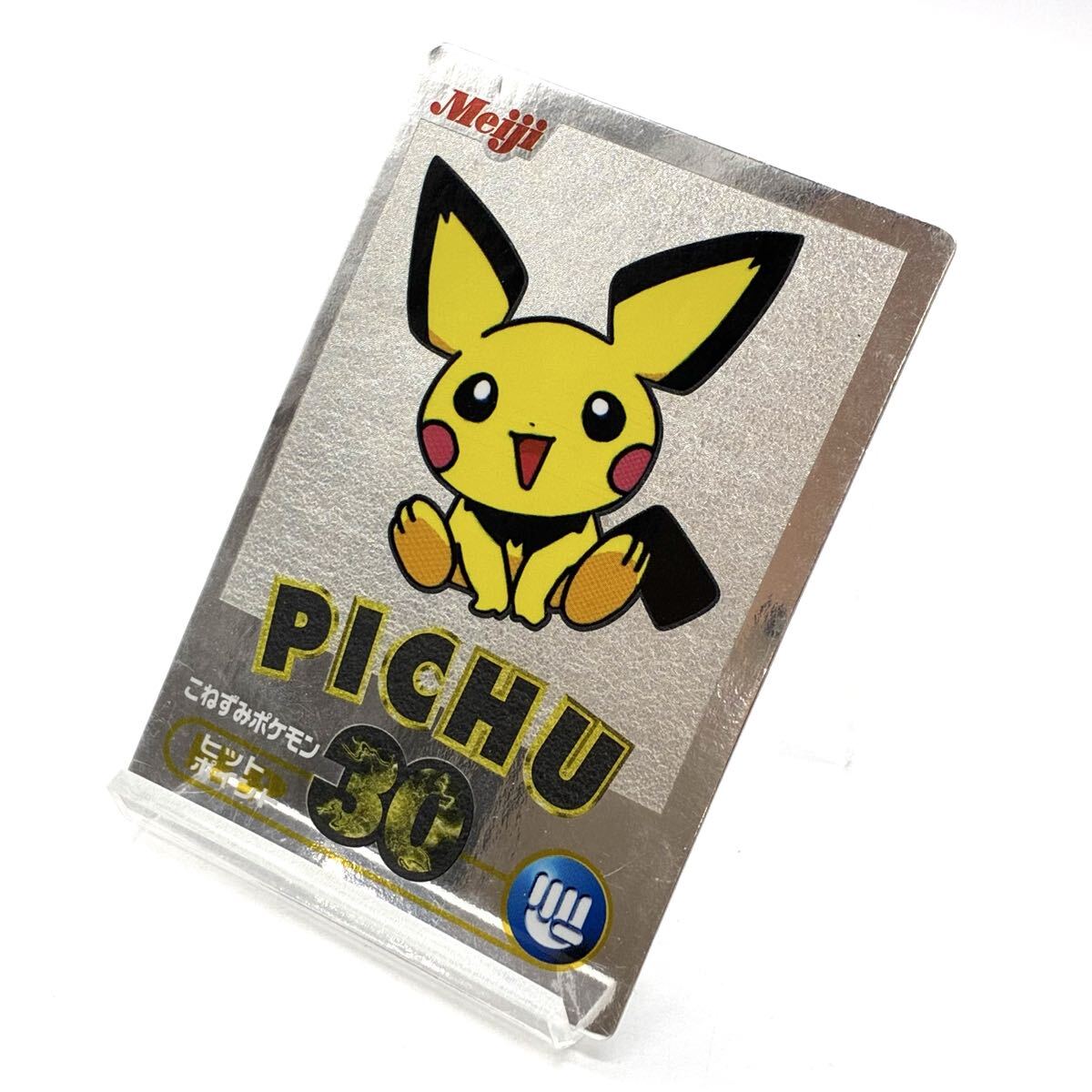 ☆明治乳業 ポケットモンスター アップル30 グレープ30 オレンジ30