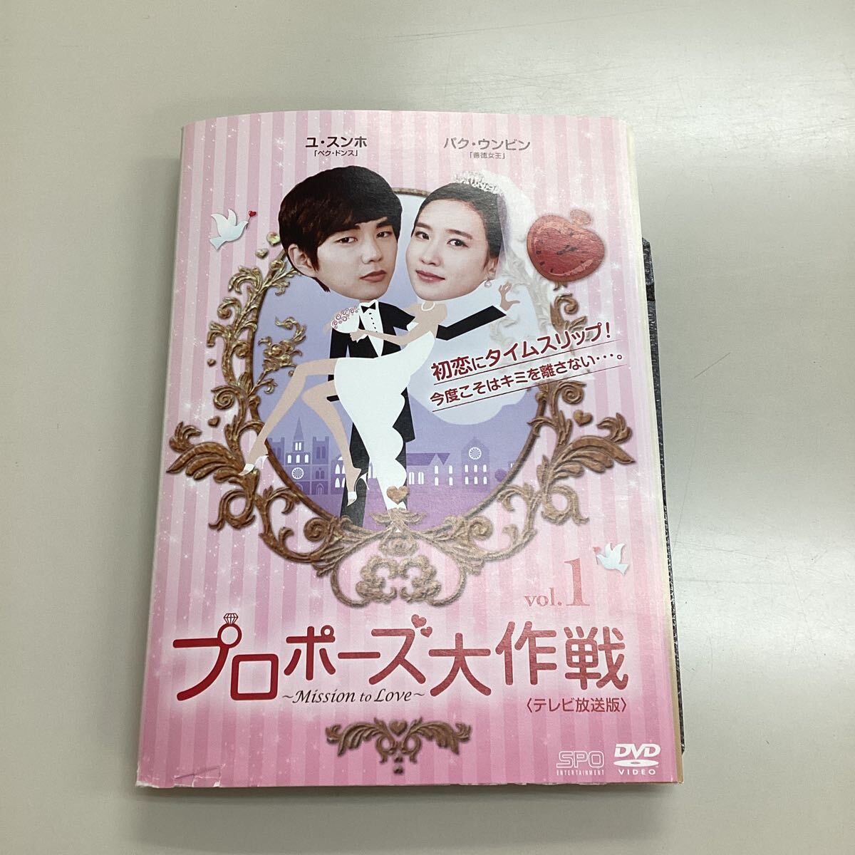 Blu-ray 桃尻娘 プロポーズ大作戦 竹田かほり 亜湖 高橋淳 鹿内孝 栗田
