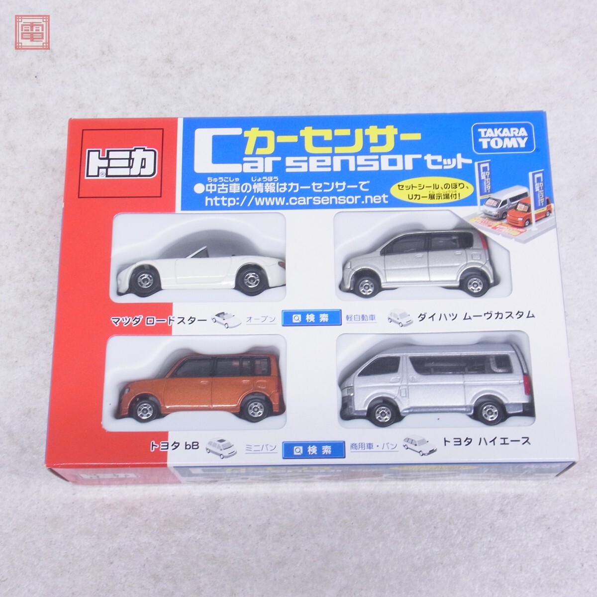 トミカ ギフトセット カーセンサーセット の落札情報詳細 - Yahoo