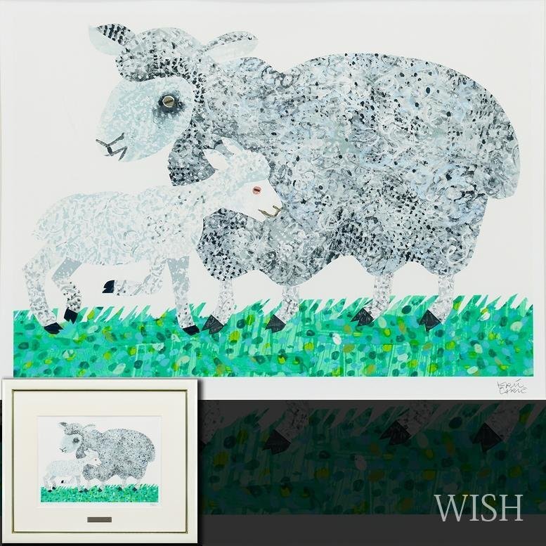 美品 エリック・カール「La Famille」リトグラフ 直筆サイン入 絵本 羊 エリック・カール リトグラフ キリン 限定1000部！LA Famille, par