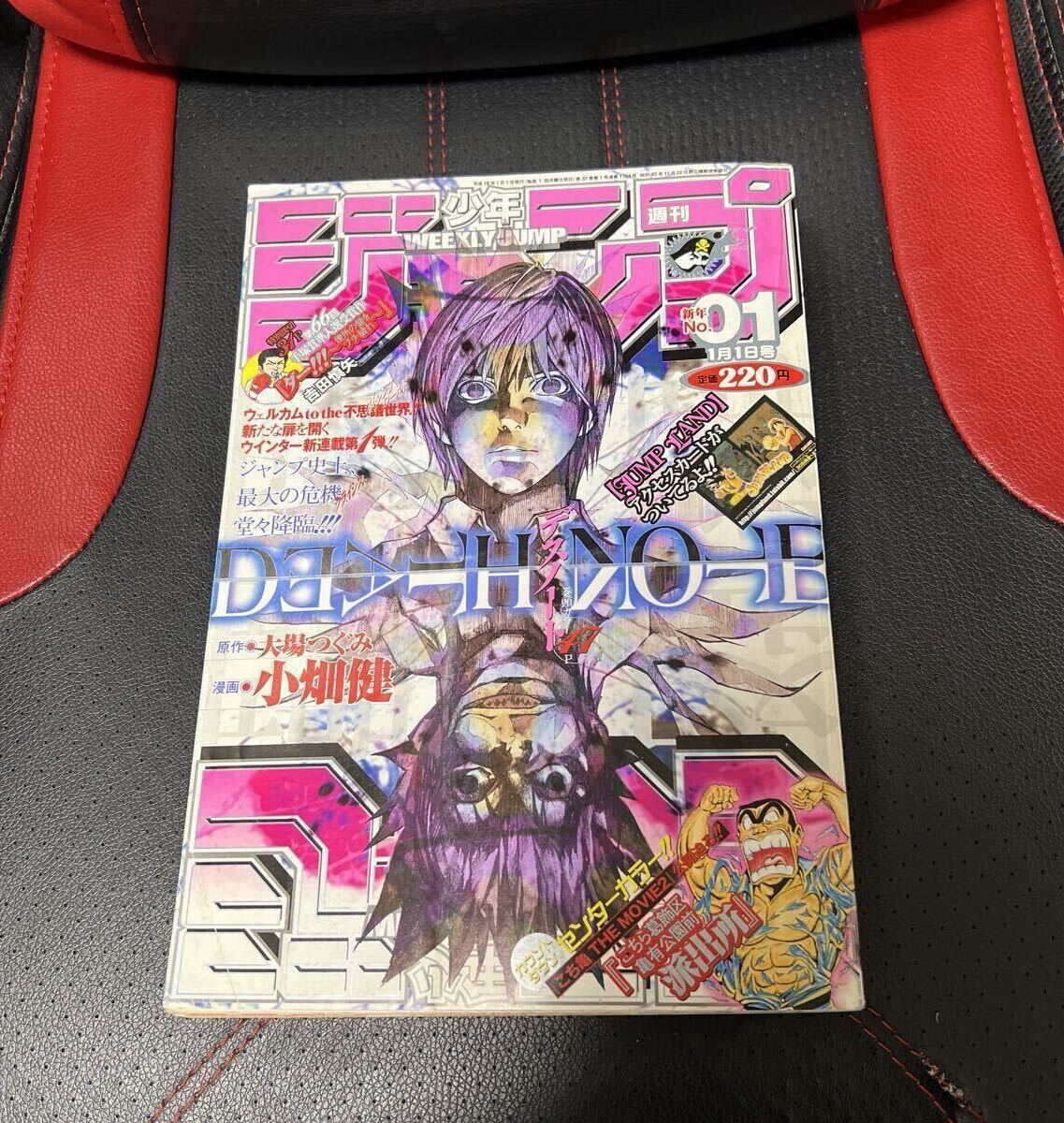 中古】激レア デスノート スリーブ60枚＋おまけ2枚 DM遊戯王VG等にの