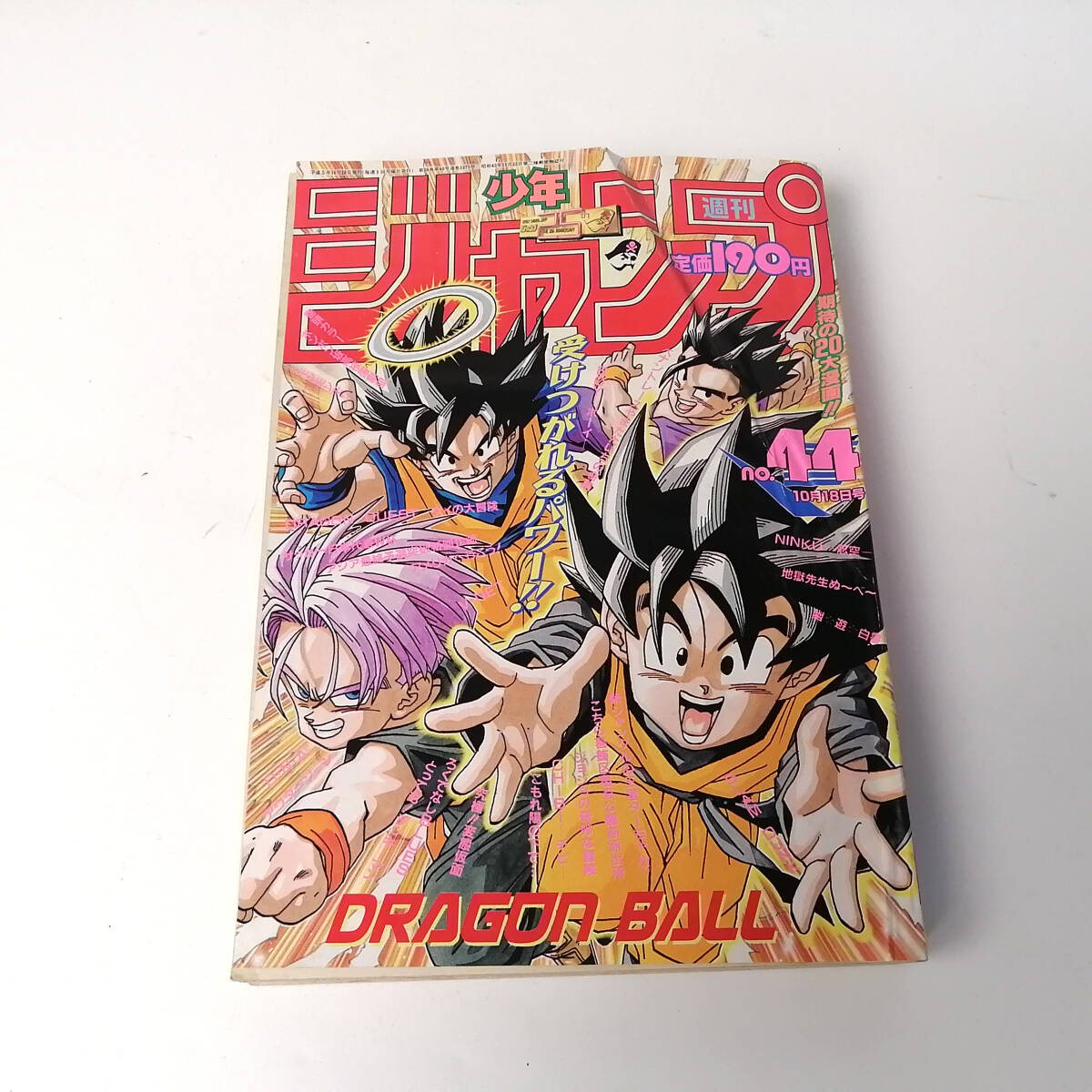 セル画 幽遊白書 プー 動画用紙付き 1,000円スタート！の落札情報詳細