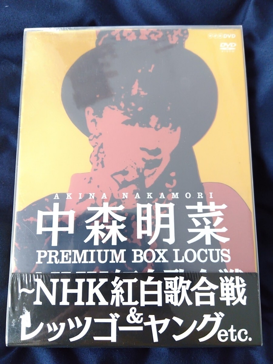 新品】【未開封・非売品】嵐 第62回 NHK紅白歌合戦 図書カード 2011.12