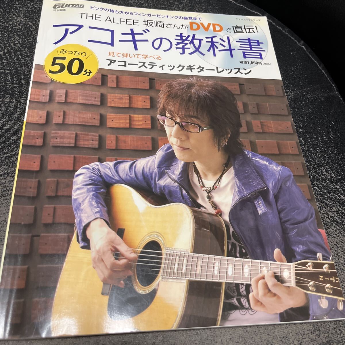 美品 星 マーク 星之助 THE ALFEE 坂崎幸之助 プロデュース エレアコ 