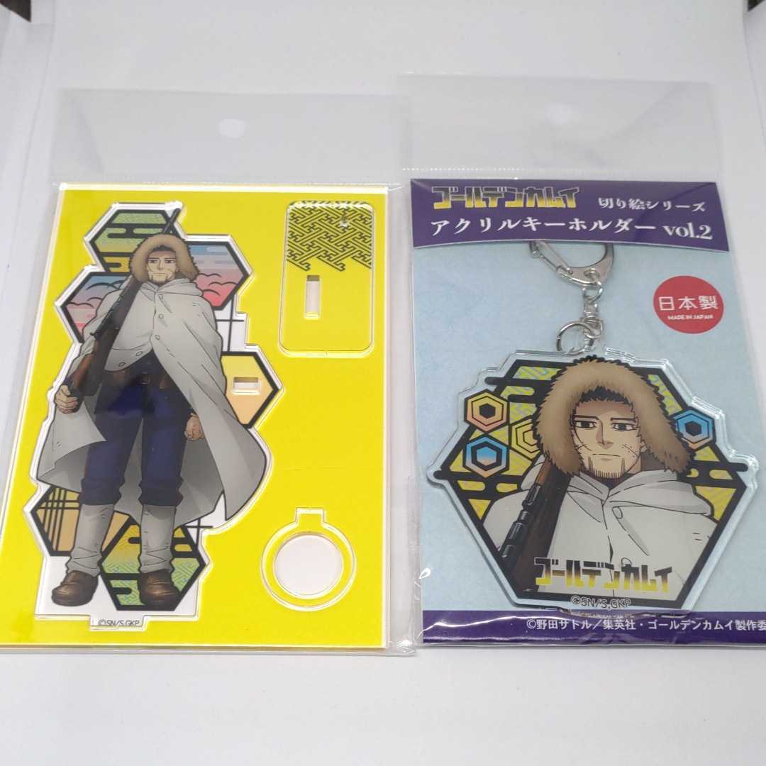 ヘタリア イギリス カナリア アクリルスタンド アクリルキーホルダー