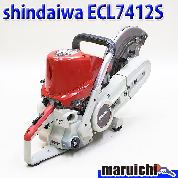 中古】コムテク きる象くんKZ-300DB エンジンカッター 共立のOEMの落札