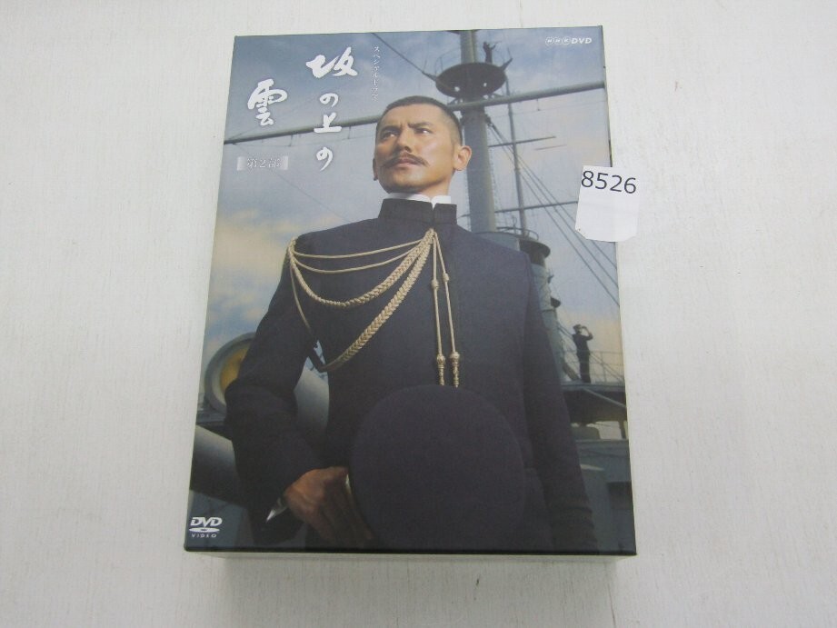 日露戦争当時】乃木希典 大山巌 記念撮影 ☆坂の上の雲の落札情報詳細
