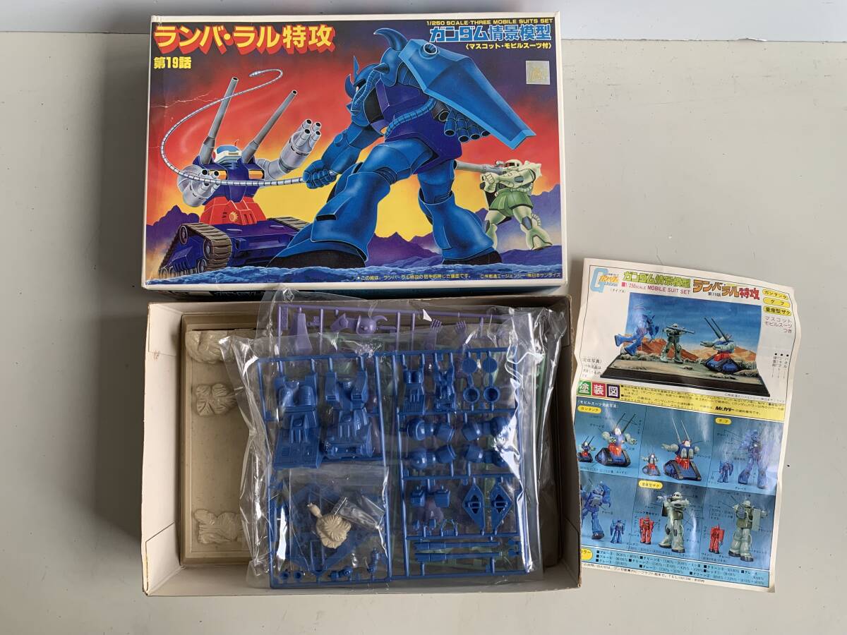 MIA MOBILE SUIT IN ACTION モビルスーツ イン アクション ギャロップ