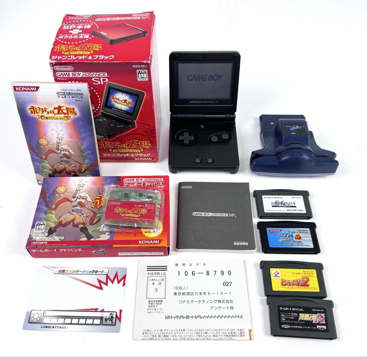 ファイナルファンタジーⅡゲームカード キララメ S&B スナック 食玩