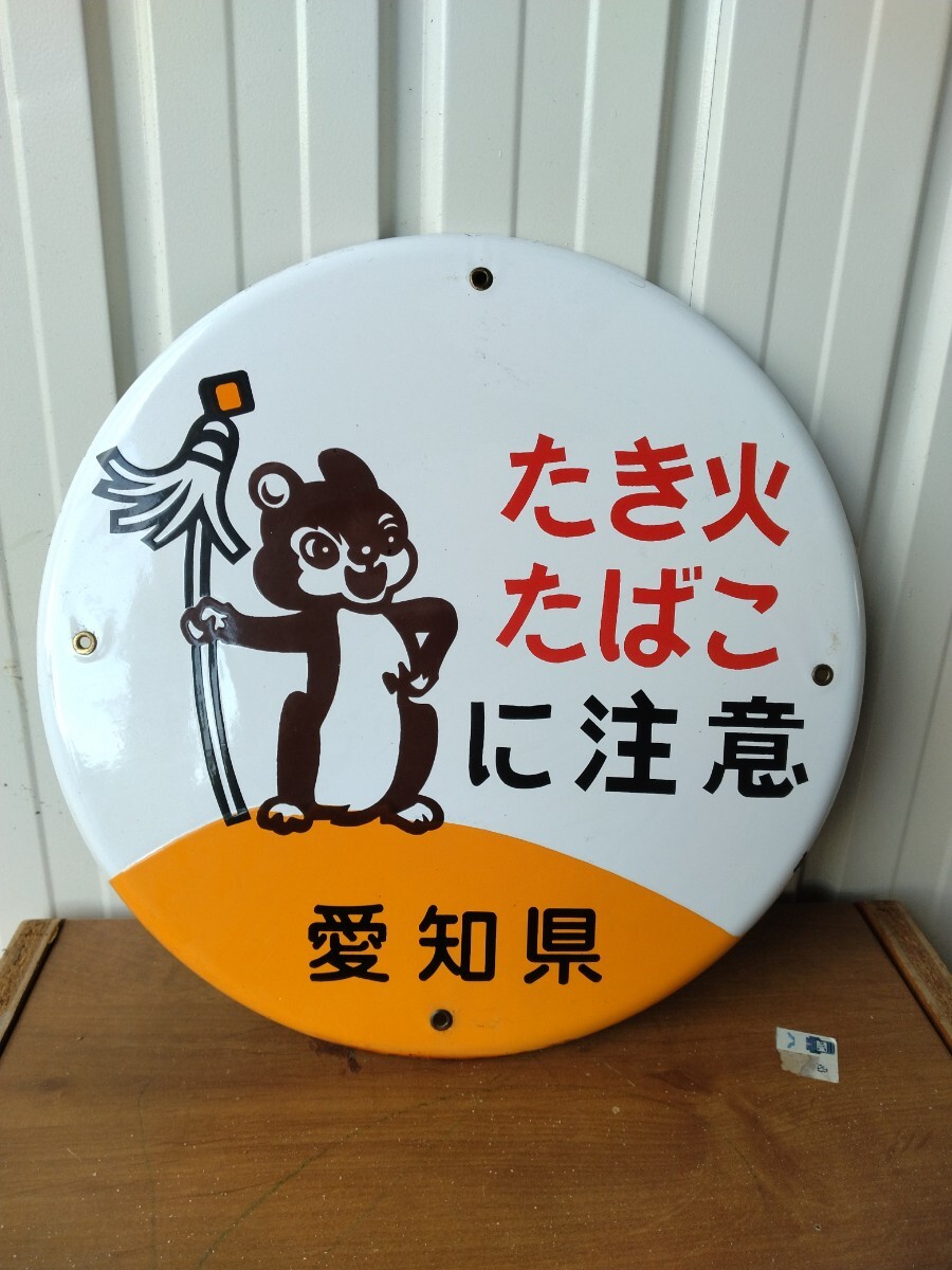 99 たばこ ホーロー看板 2枚 まとめて / 昭和レトロ タバコ屋 広告