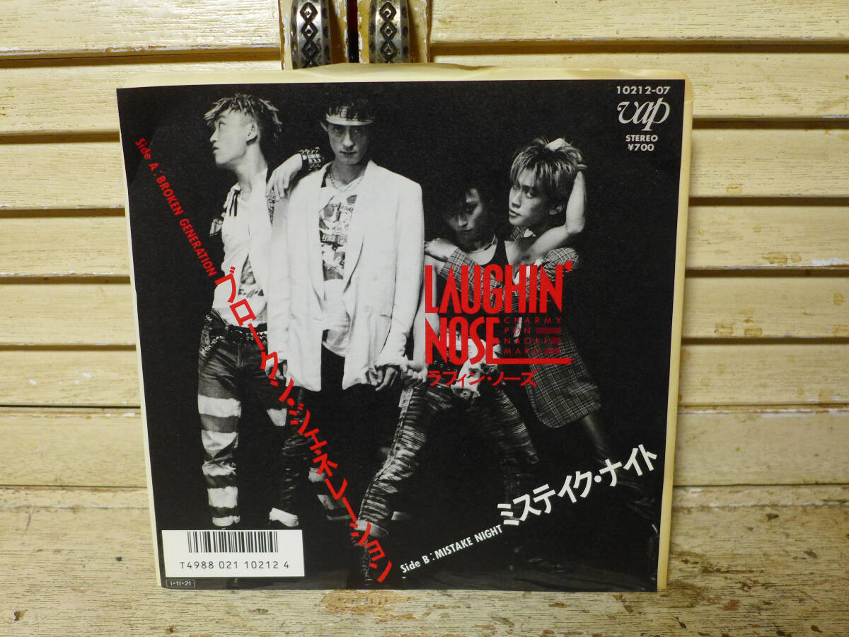 非売品　ラフィンノーズ SIXTEEN7インチ　 希少 LAUGHIN' NOSE ラフィン・ノーズ ／初期CDシングル／『Sixteen』の落札