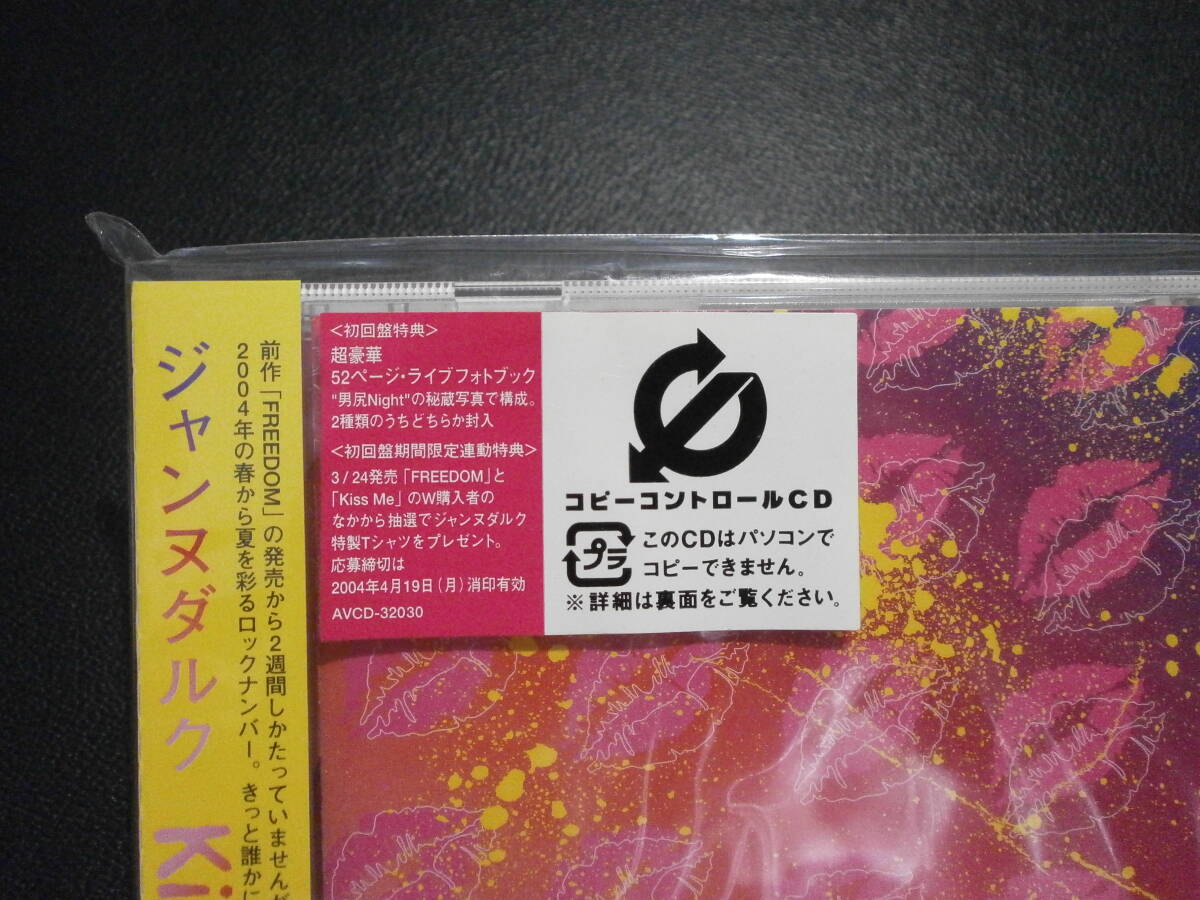 Janne Da Arc 直筆サイン入りポスター [ジャンヌダルク V系 Acid Black